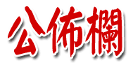 555
